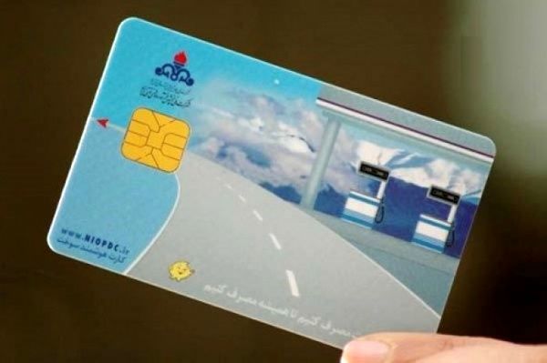 صدور بیش از ۵۰ میلیون کارت سوخت از سال ۸۶ صدور بیش از ۵۰ میلیون کارت سوخت از سال ۸۶