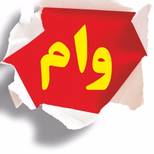 بانک‌های کدام استان سهم بیشتری از سپرده‌ها را به وام تبدیل می‌کنند؟