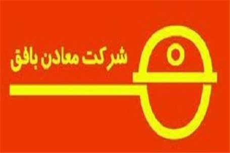 "کبافق" و ترکیب اعضای هیات مدیره جدید