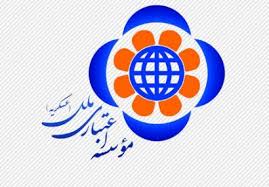 افزایش سرمایه موسسه ملل در انتظار مجوز بورس افزایش سرمایه موسسه ملل در انتظار مجوز بورس