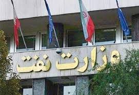 ابراز همدردی وزیر نفت در پی وقوع حوادث اخیر در کشور ابراز همدردی وزیر نفت در پی وقوع حوادث اخیر در کشور