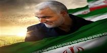 پیام مدیرعامل بانک صنعت و معدن به مناسبت شهادت سردار سلیمانی
