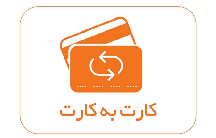 کلاهبرداری جدید با واریز پول به حساب افراد! کلاهبرداری جدید با واریز پول به حساب افراد!