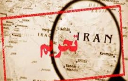 تحریم‌های خز شده و تکراری!
