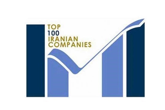 مجتمع فولاد خراسان، شصت و یکمین شرکت برتر کشور شد مجتمع فولاد خراسان، شصت و یکمین شرکت برتر کشور شد