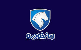 تاریخ اتمام تعهدات هایما