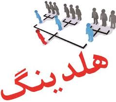 درخشش شرکتهای هلدینگ توسعه معادن و فلزات در رتبه بندی شرکت های برتر کشور/ «ومعادن» در میان ده شرکت پیشرو درخشش شرکتهای هلدینگ توسعه معادن و فلزات در رتبه بندی شرکت های برتر کشور/ «ومعادن» در میان ده شرکت پیشرو