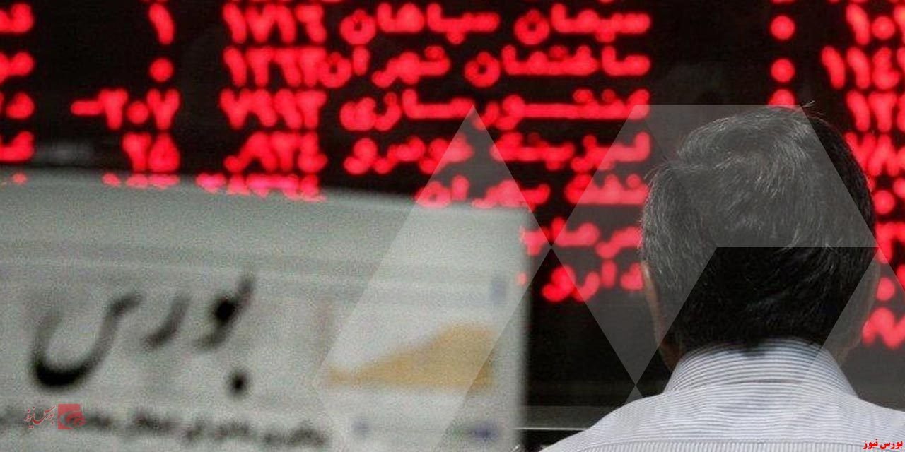 شاهراهی امن به نام "بورس"
