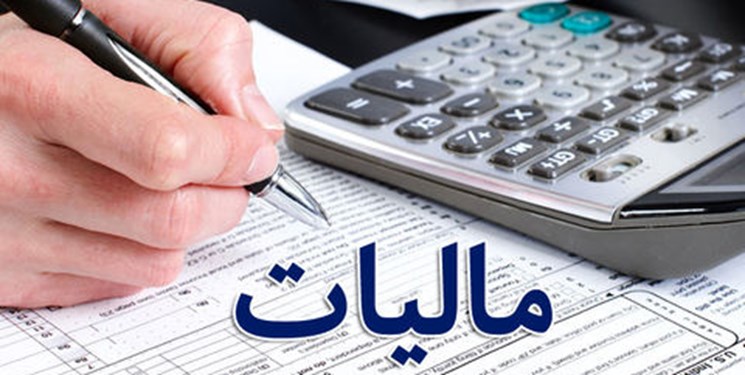 مجلس 3 بخش لایحه مالیات را تصویب کرد + متن کامل مجلس 3 بخش لایحه مالیات را تصویب کرد + متن کامل
