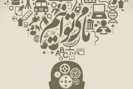 خودکفایی در تولیدات استراتژیک ضروری است خودکفایی در تولیدات استراتژیک ضروری است