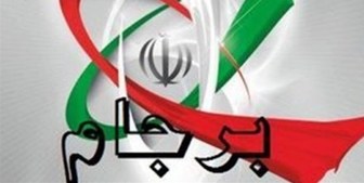 بدعهدی اروپاییها ادامه پیدا کند، راهی جز خروج از برجام نداریم بدعهدی اروپاییها ادامه پیدا کند، راهی جز خروج از برجام نداریم