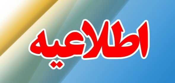 آغاز فرآیند قطع تدریجی "رمز دوم ایستا" آغاز فرآیند قطع تدریجی "رمز دوم ایستا"
