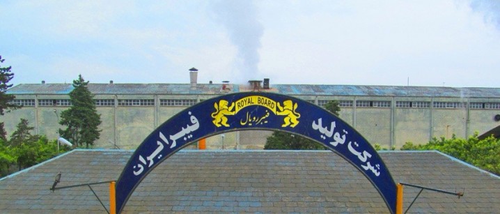 رای تجدیدنظر مالیاتی به نفع «چفیبر»