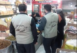 ۱۸ هزار مورد بازرسی از واحدهای صنفی و تولیدی آذربایجانشرقی انجام شد ۱۸ هزار مورد بازرسی از واحدهای صنفی و تولیدی آذربایجانشرقی انجام شد