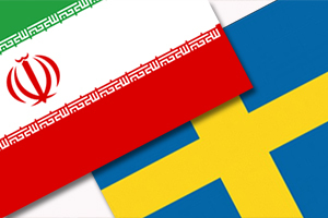 نقل و انتقال مالی؛ بزرگترین مشکل توسعه روابط تجاری ایران و سوئد نقل و انتقال مالی؛ بزرگترین مشکل توسعه روابط تجاری ایران و سوئد