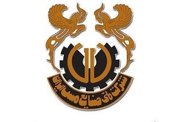 خانواده بزرگ صنعت مس پاسدار راه و منش شهدا است خانواده بزرگ صنعت مس پاسدار راه و منش شهدا است