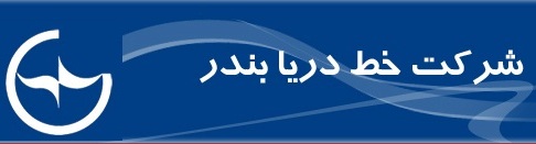 برنامه خرید و فروش «حبندر» + متن
