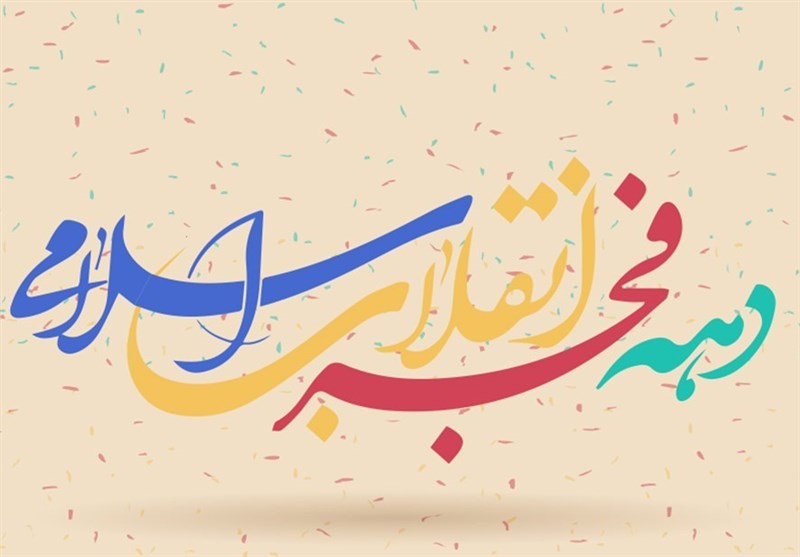 بهره‌برداری از ۲ پروژه عمرانی در شهرک صنعتی بابکان آمل
