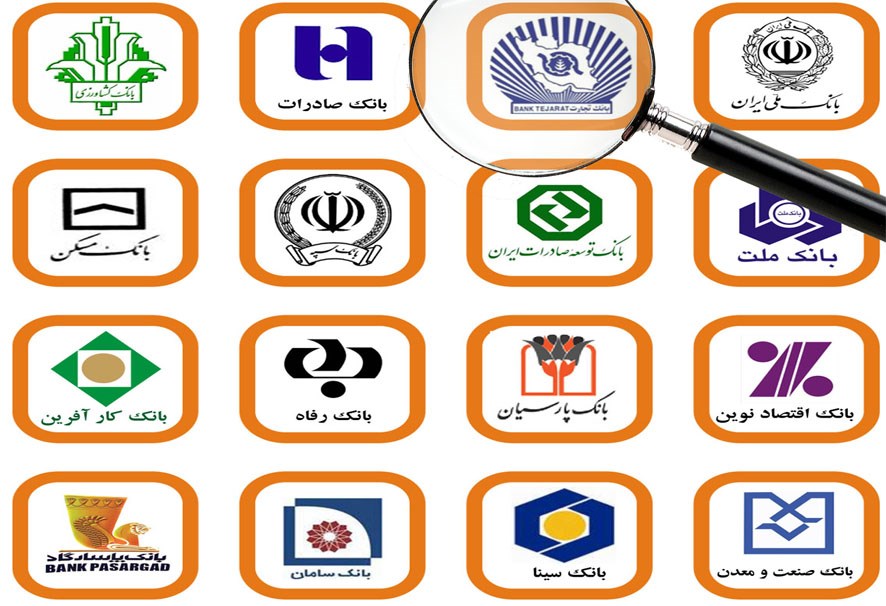 بانکهای یک سِنتی بانکهای یک سِنتی