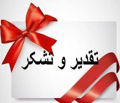 کسب دو قهرمانی و سه نایب قهرمانی توسط ورزشکاران راه آهن شرق در ماه جاری