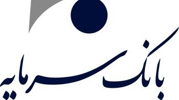 امروز، محاکمه متهم پرونده «سمایه» امروز، محاکمه متهم پرونده «سمایه»