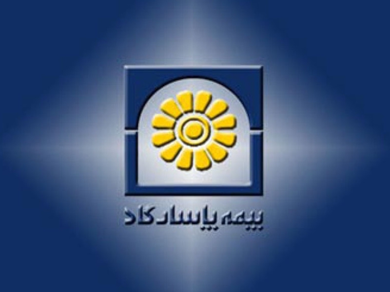 کمک بیمه پاسارگاد به مناطق سیل زده سیستان و بلوچستان کمک بیمه پاسارگاد به مناطق سیل زده سیستان و بلوچستان