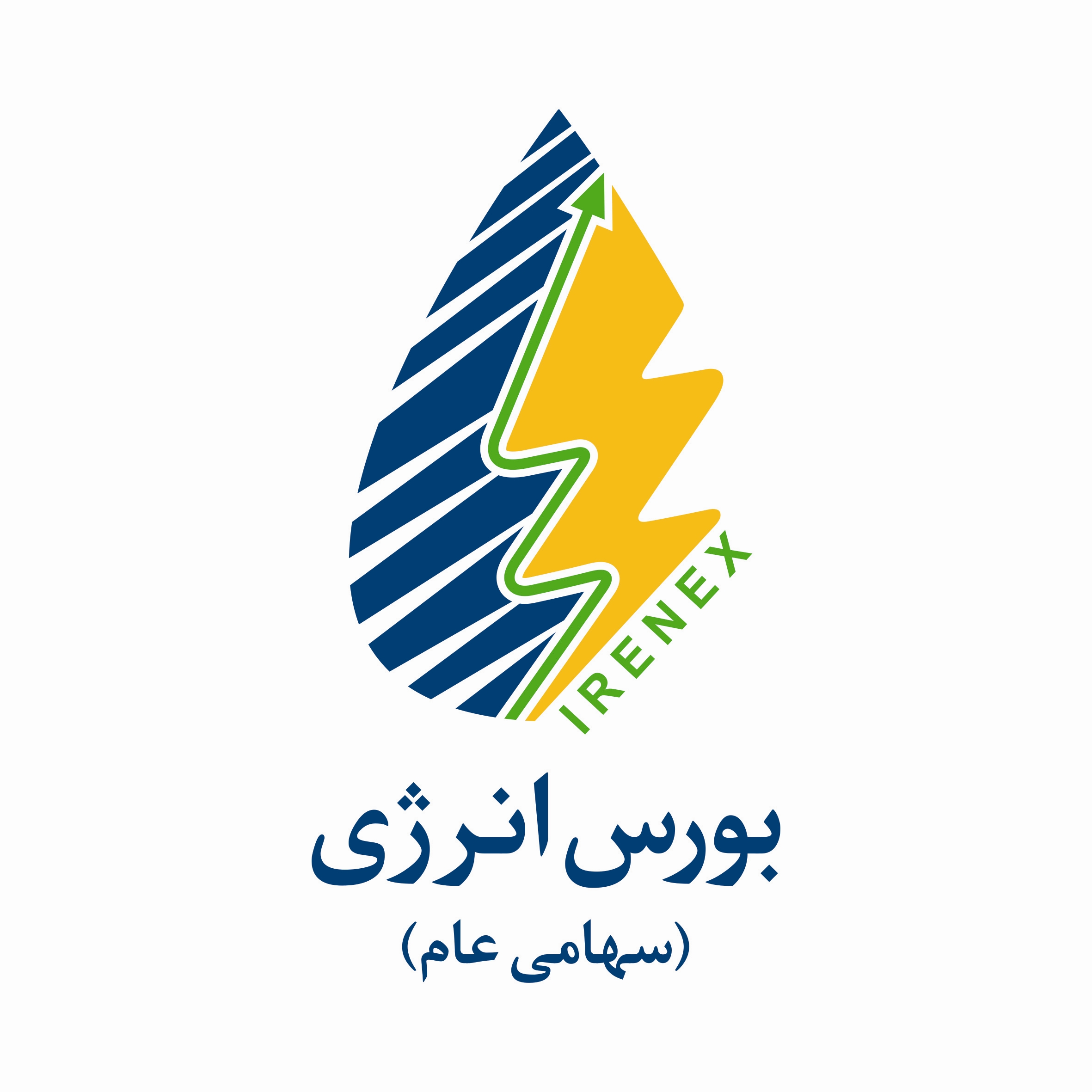 امکان انتشار اوراق گواهی ظرفیت در بورس برای نیروگاهها امکان انتشار اوراق گواهی ظرفیت در بورس برای نیروگاهها