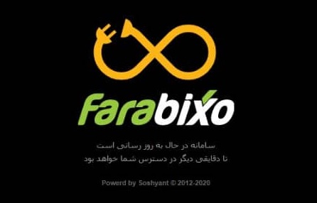 اختلال تا چهارشنبه برطرف میشود!/ عرضه اولیه امروز به کجا میرسد اختلال تا چهارشنبه برطرف میشود!/ عرضه اولیه امروز به کجا میرسد