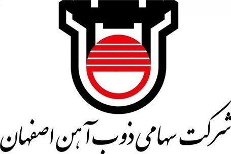 پیشنهاد جدید برای تامین مواد اولیه «ذوب» پیشنهاد جدید برای تامین مواد اولیه «ذوب»