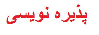 "ونچر" رکورد زد "ونچر" رکورد زد