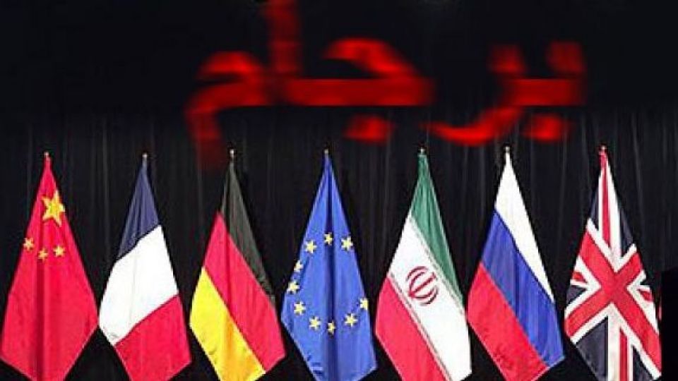 زمان احتمالی برگزاری جلسه برجام، ۷ اسفند زمان احتمالی برگزاری جلسه برجام، ۷ اسفند