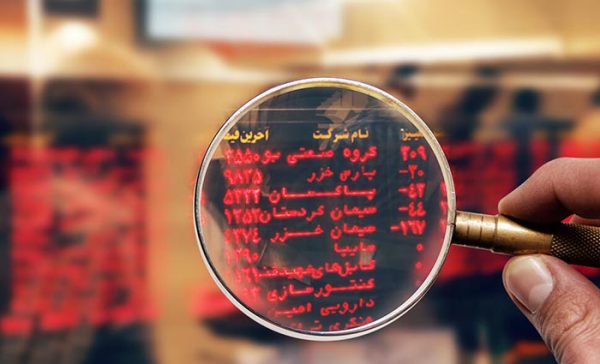 تازه‌ ترین آمار از معاملات سهام (تا ساعت 10 صبح)