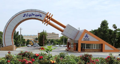 جزییات قرارداد «‌فاراک» با پتروشیمی کیان
