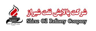 معامله بلوک «شراز» قطعی شد | خریدار اصلی کیست؟ معامله بلوک «شراز» قطعی شد | خریدار اصلی کیست؟