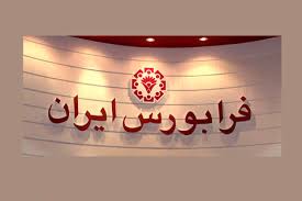 اجرای بازار دو طرفه با سازوکار وکالت و فروش تعهدی اجرای بازار دو طرفه با سازوکار وکالت و فروش تعهدی