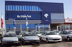 دعوت ایران خودرو از مشتریان بدهکار برای تسویه حساب دعوت ایران خودرو از مشتریان بدهکار برای تسویه حساب