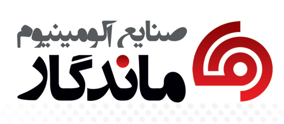 بهره‌برداری از خط جدید آندایزینگ آلومینیوم ماندگار آغاز شد