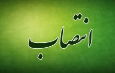 انتصاب رییس سازمان صنعت، معدن و تجارت کهگیلویه و بویراحمد