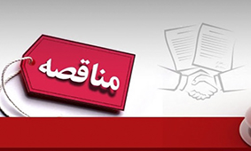 برونسپاری ۵۵ هزارکیلومتر مربع بررسیهای زمینشناسی به بخش خصوصی برونسپاری ۵۵ هزارکیلومتر مربع بررسیهای زمینشناسی به بخش خصوصی