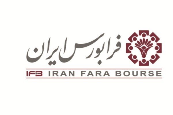 اختصاص ۲۰ هزار میلیارد ریال اوراق اجاره برای توسعه زیرساختهای نفتی اختصاص ۲۰ هزار میلیارد ریال اوراق اجاره برای توسعه زیرساختهای نفتی