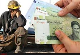 محاسبه سبد معیشت خانوار کارگری