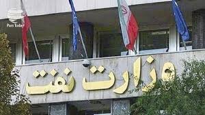 ابلاغ دستورعمل ستاد اقامه نماز وزارت نفت برای مقابله با ویروس کرونا ابلاغ دستورعمل ستاد اقامه نماز وزارت نفت برای مقابله با ویروس کرونا