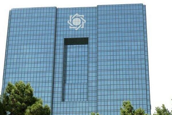 نشست دوره‌ای رئیس‌ کل بانک مرکزی با اقتصاددانان برگزار شد