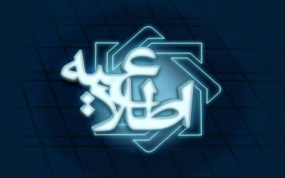 تمهیدات بانک مرکزی برای کاهش مراجعات حضوری مردم به شعب تمهیدات بانک مرکزی برای کاهش مراجعات حضوری مردم به شعب