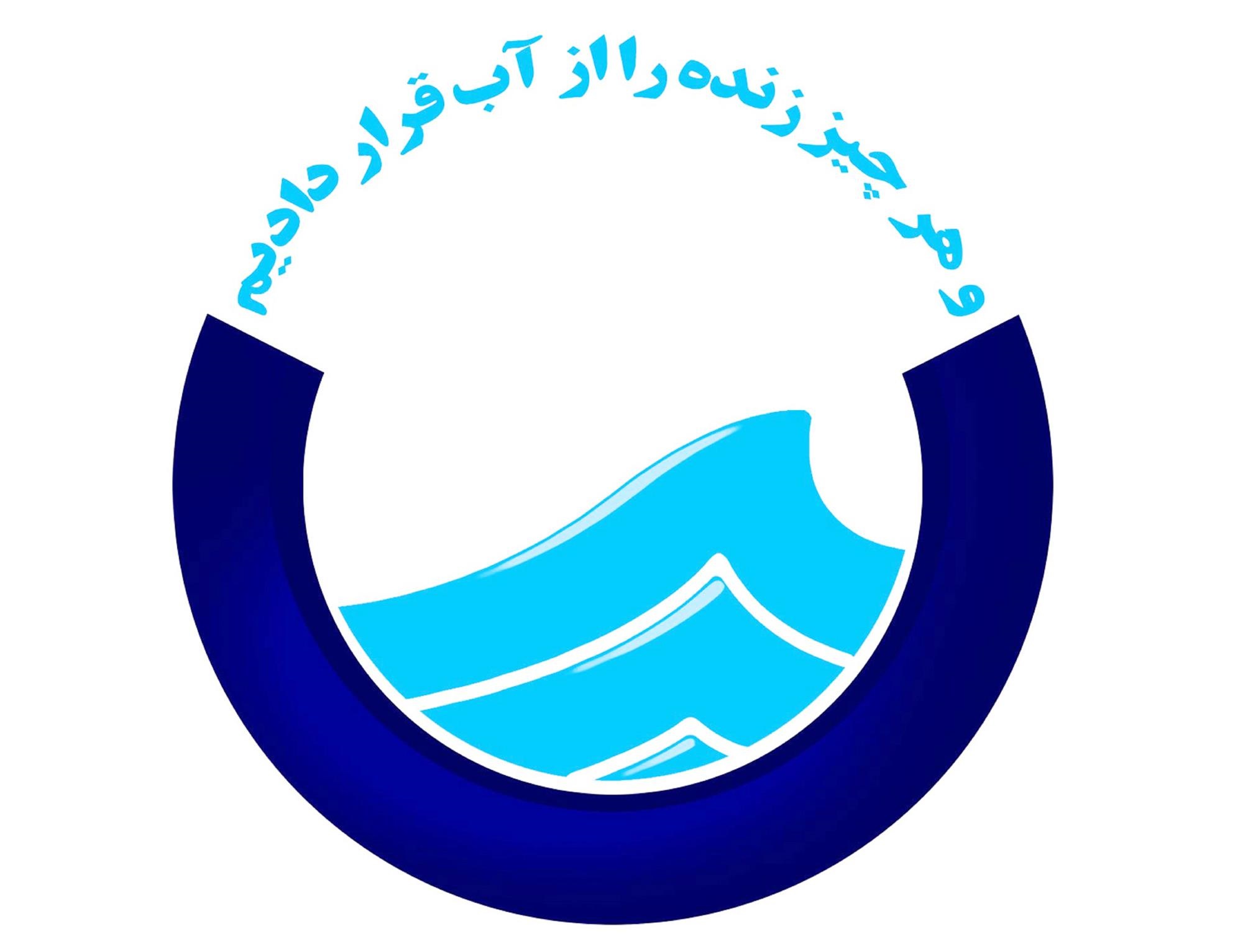 مصرف آب در کشور نگران کننده شد مصرف آب در کشور نگران کننده شد