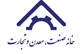 آغاز واگذاری فرآیند مراحل صدور جواز تاسیس فعالیت صنعتی در شهرک ها و نواحی صنعتی به خانه های صنعت، معدن و تجارت سراسر کشور آغاز واگذاری فرآیند مراحل صدور جواز تاسیس فعالیت صنعتی در شهرک ها و نواحی صنعتی به خانه های صنعت، معدن و تجارت سراسر کشور