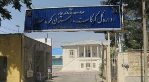 احتمال بسته شدن مرزهای عراق بمدت یک هفته/ صادرکنندگان احتیاط کنند احتمال بسته شدن مرزهای عراق بمدت یک هفته/ صادرکنندگان احتیاط کنند