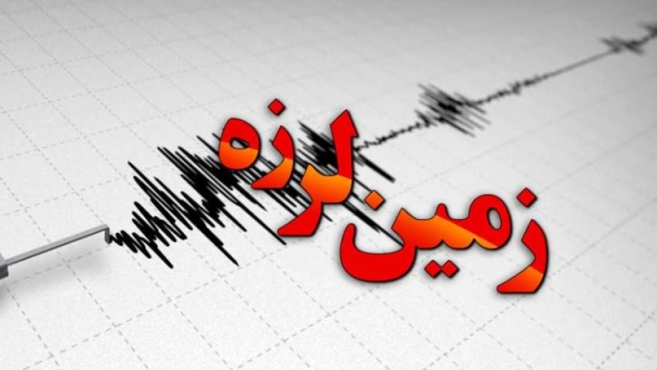 فروریزش زمین در تبریز/ آثار مخرب فرونشست زمین در ساختمانها و استادیومهای ورزشی اصفهان/ آغاز مطالعه اثر مخاطرات فرونشست بر خطوط انتقال برق فشار قوی در اشتهارد و ورامین فروریزش زمین در تبریز/ آثار مخرب فرونشست زمین در ساختمانها و استادیومهای ورزشی اصفهان/ آغاز مطالعه اثر مخاطرات فرونشست بر خطوط انتقال برق فشار قوی در اشتهارد و ورامین
