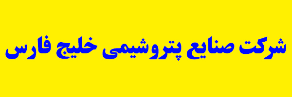 باز هم فروشی دیگر از "فارس"