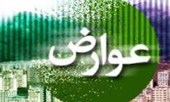 مخالفت شورای شهر با تمدید مهلت پرداخت عوارض شهری مخالفت شورای شهر با تمدید مهلت پرداخت عوارض شهری